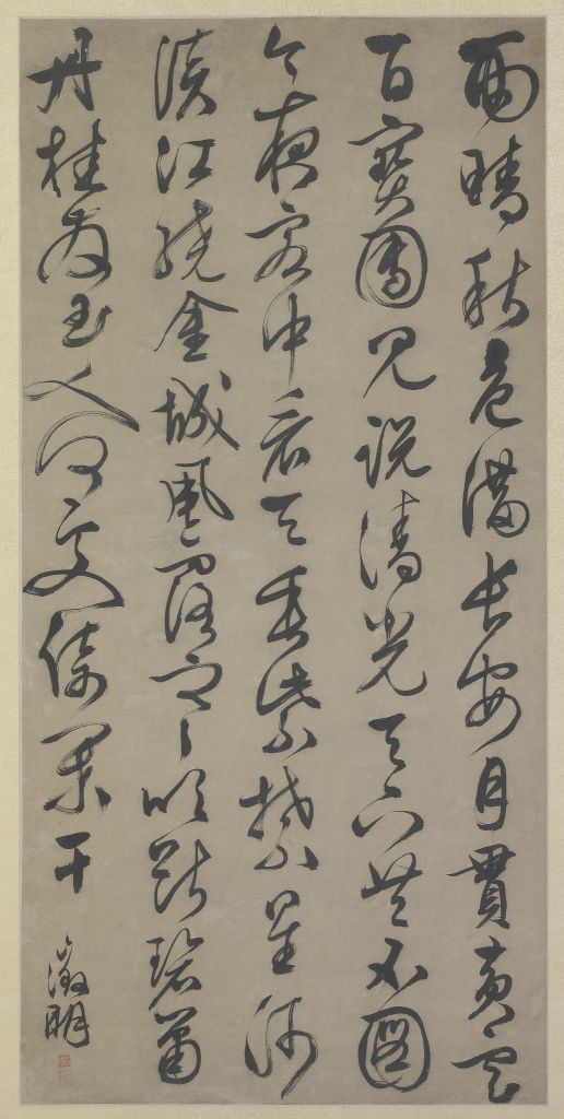 文徵明行书七律轴 故宫博物院 文徵明行书七律轴 故宫博物院